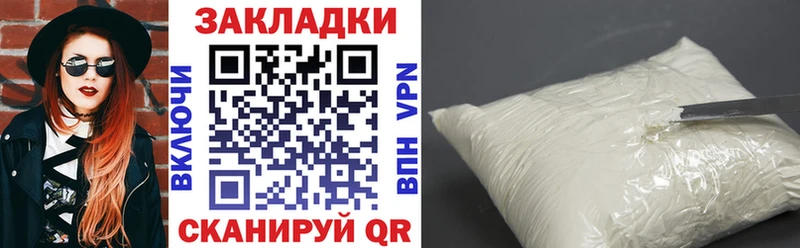 Купить Бошки Шишки Амфетамин Alpha PVP ГАШ Меф мяу мяу Саянск