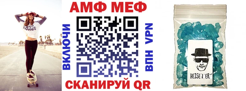 Купить где Саянск АМФ 97%