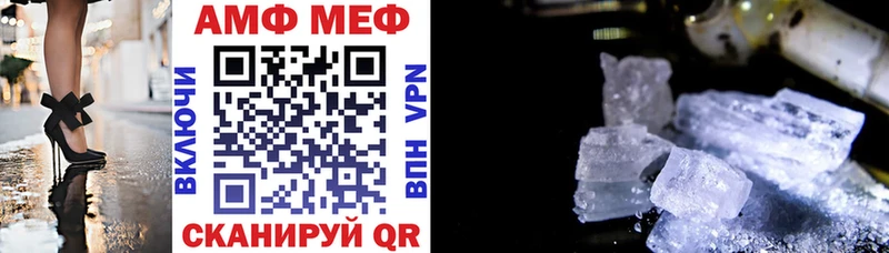 АМФЕТАМИН 97% Саянск