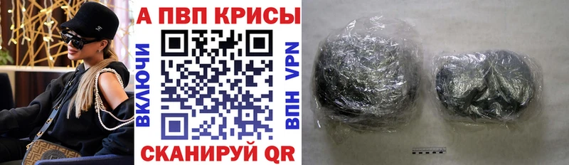 Alfa_PVP мука Саянск