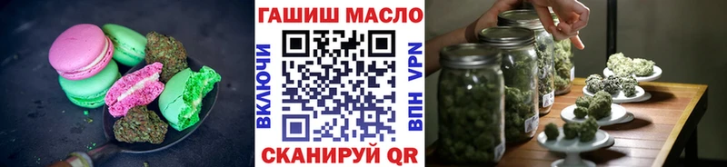 Купить  Саянск  Печенье с ТГК марихуана 