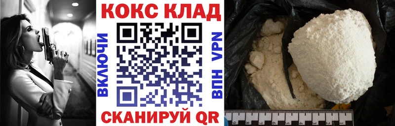 COCAIN VHQ  Купить где  Саянск 