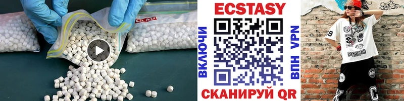 Купить где  Саянск  ЭКСТАЗИ 280мг 