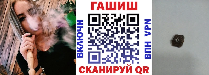 ГАШ 40% ТГК  Купить закладки  Саянск 