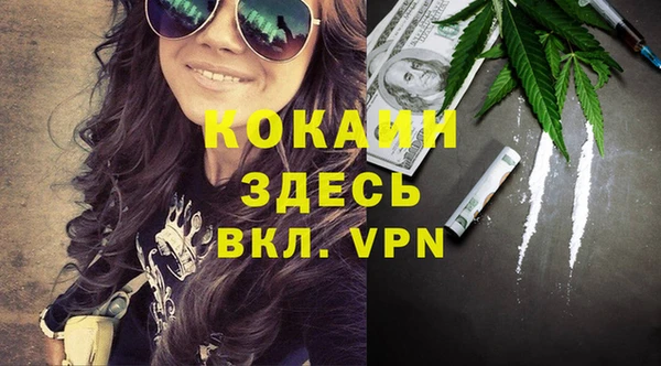 альфа пвп VHQ Дмитров