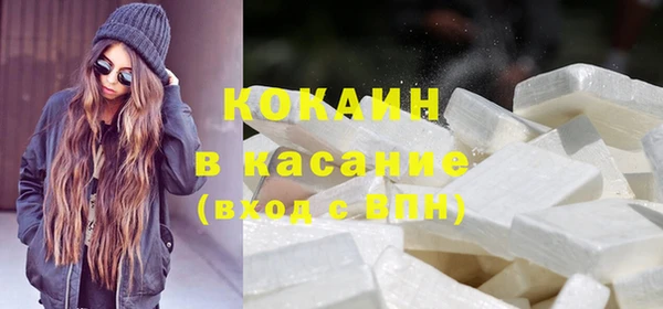 альфа пвп VHQ Дмитров