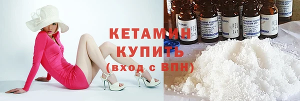альфа пвп VHQ Дмитров