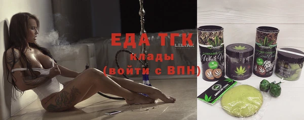альфа пвп VHQ Дмитров