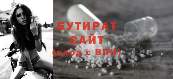 альфа пвп VHQ Дмитров