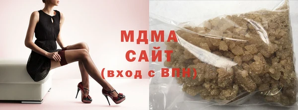 альфа пвп VHQ Дмитров
