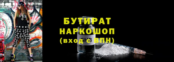 каннабис Дмитриев