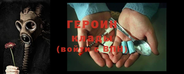 альфа пвп VHQ Дмитров