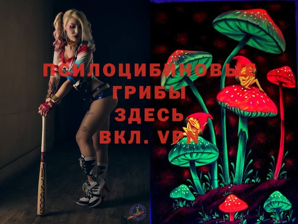 альфа пвп VHQ Дмитров