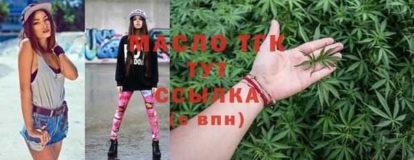 альфа пвп VHQ Дмитров