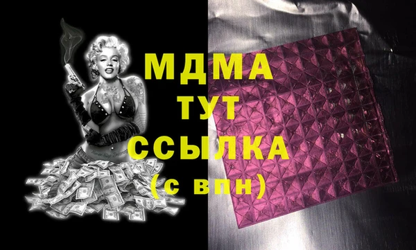 альфа пвп VHQ Дмитров