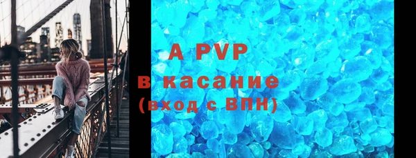 альфа пвп VHQ Дмитров