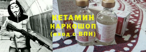 альфа пвп VHQ Дмитров
