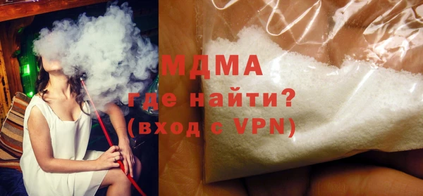 альфа пвп VHQ Дмитров