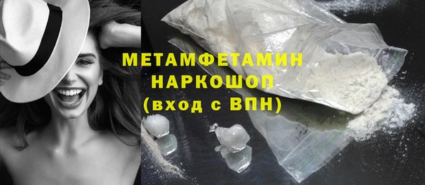 альфа пвп VHQ Дмитров