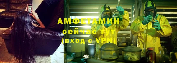 альфа пвп VHQ Дмитров