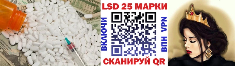ЛСД экстази кислота  Купить  Саянск 
