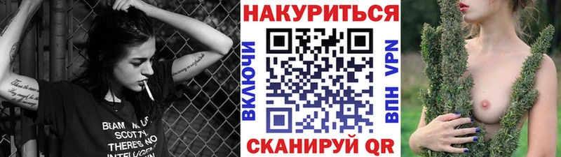 Купить закладки  Саянск  Каннабис AK-47 